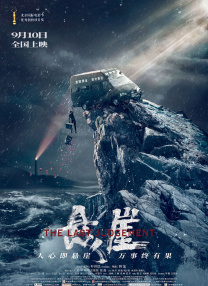 铁扇公主吧原神